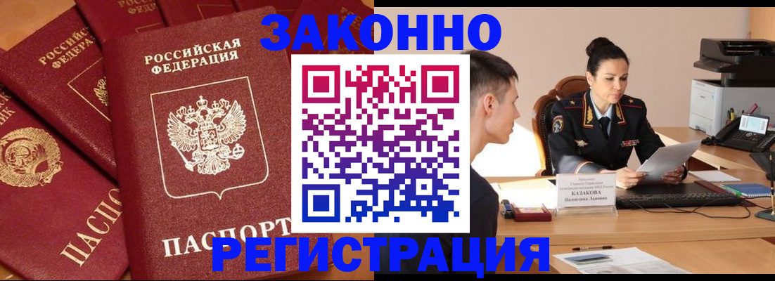 регистрация для школы в Истре